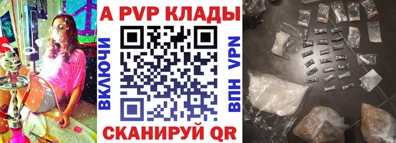 Названия наркотиков Чайковский Cocaine  СК  ГАШИШ  АМФ  Псилоцибиновые грибы  Конопля  Мефедрон 