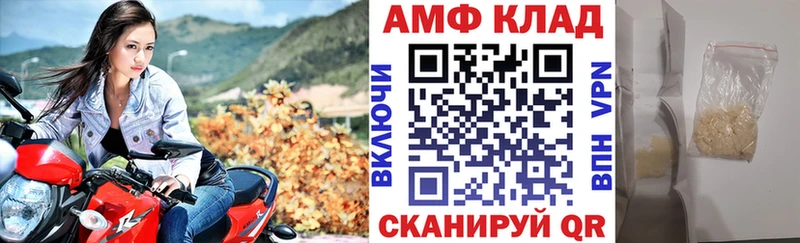 АМФ VHQ  Чайковский 