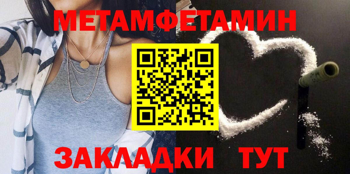 Амфетамин VHQ Чайковский