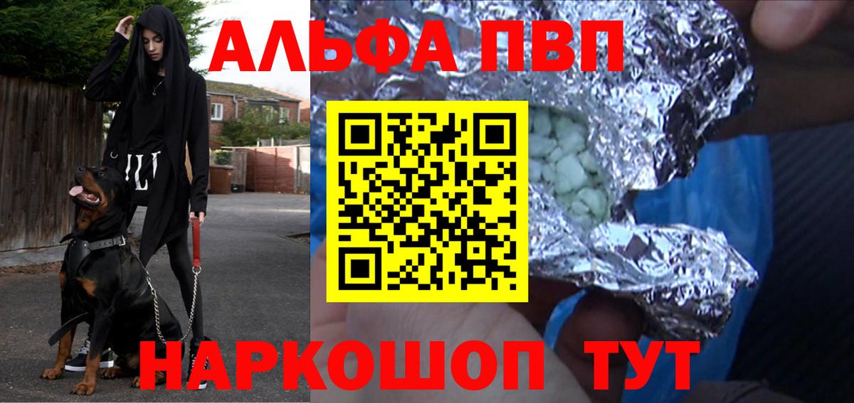A PVP крисы CK Чайковский