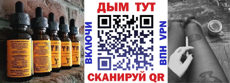купить наркотик  МЕГА зеркало  Canna-Cookies конопля  Чайковский 