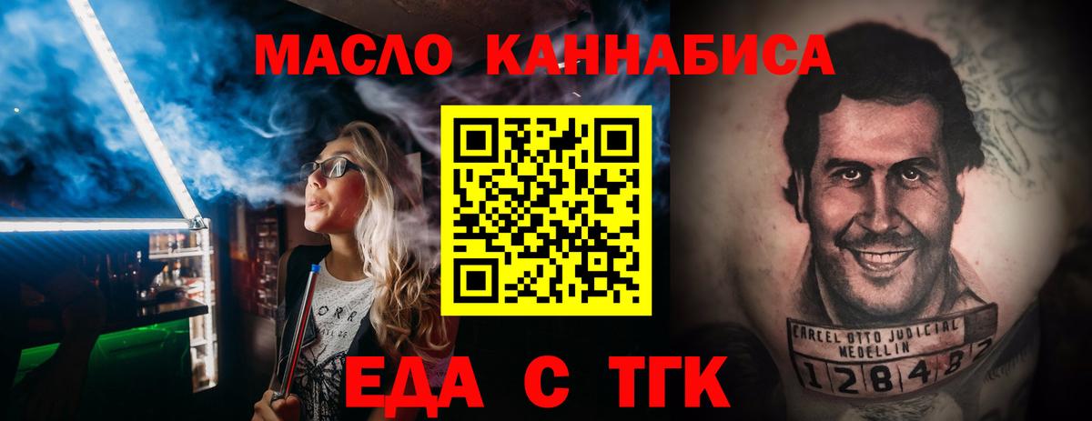 Чайковский  Мефедрон   Гашиш  ТГК  Вход с VPN  ГАШ  МЕТАДОН  Купить наркоту  Экстази 