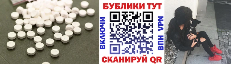 ЭКСТАЗИ MDMA  Чайковский 