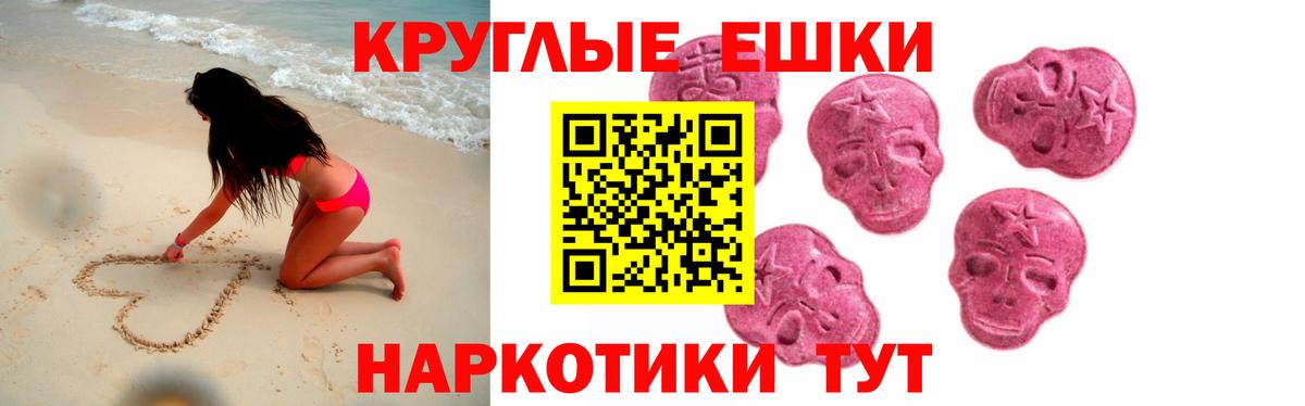 Экстази диски Чайковский