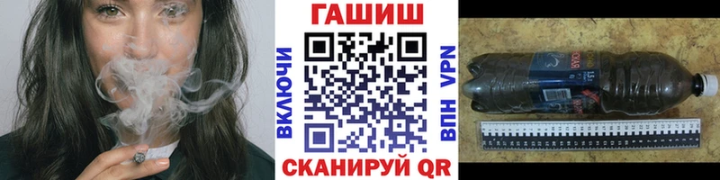 ГАШ Изолятор  купить закладку  Чайковский 