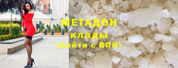 кокаин Алексин