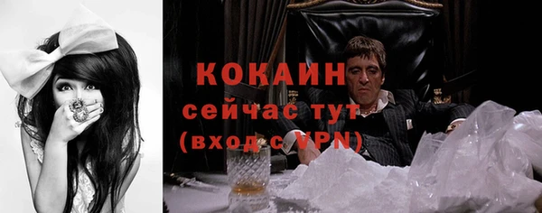 меф VHQ Алексеевка