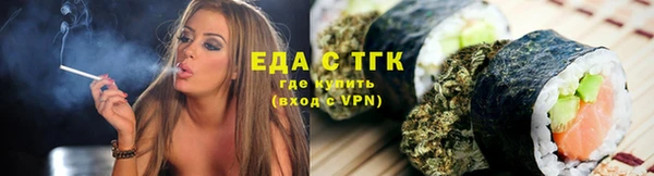 меф VHQ Алексеевка