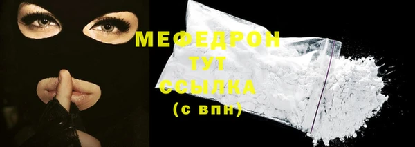 меф VHQ Алексеевка