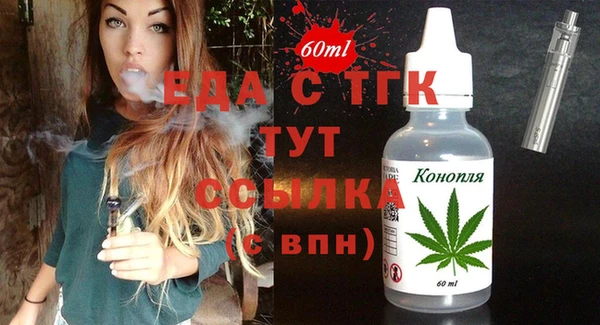кокаин Алексин