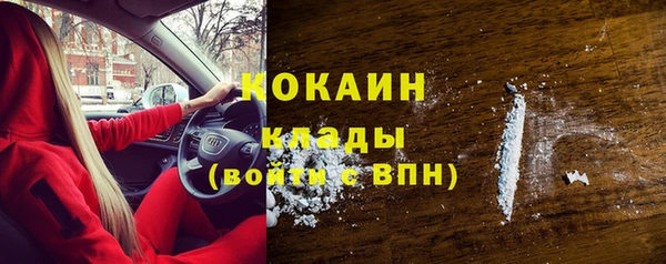 кокаин Алексин