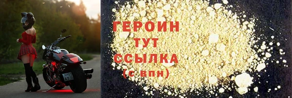 гашишное масло Осинники