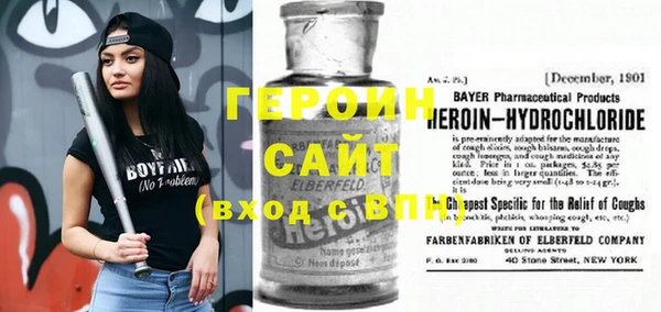 кокаин Алексин