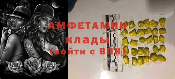 мескалин Алзамай