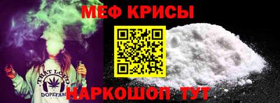 бутират Севастополь