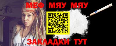 экстази Северобайкальск