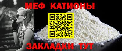 бутират Севастополь