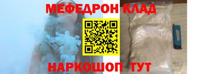 бутират Севастополь