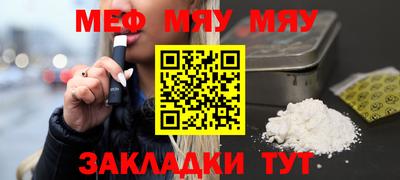 синтетический гашиш Славянск-на-Кубани