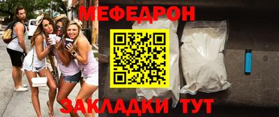 экстази Северобайкальск