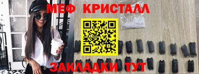 экстази Северобайкальск