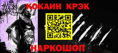 экстази Северобайкальск