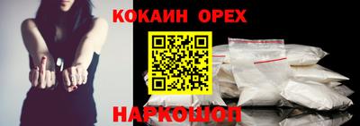 экстази Северобайкальск