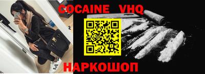 бутират Севастополь