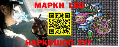 бутират Севастополь
