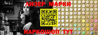 марки lsd Свободный