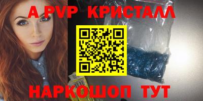 экстази Северобайкальск