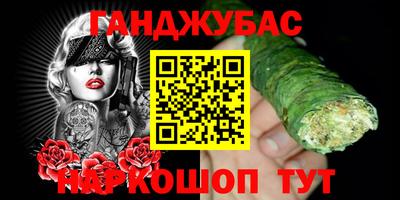 экстази Северобайкальск