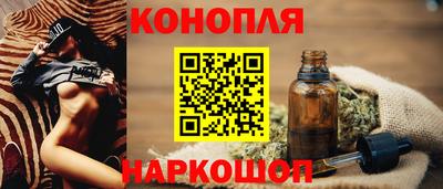 бутират Севастополь