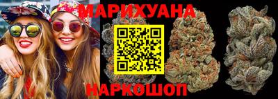 бутират Севастополь