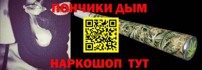 бутират Севастополь