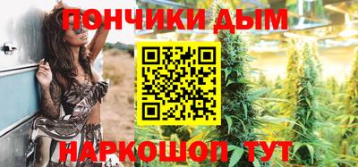 бутират Севастополь