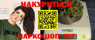 бутират Севастополь