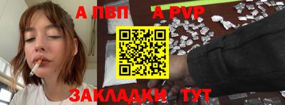 бутират Севастополь