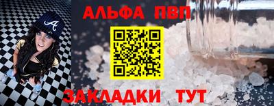 героин Сланцы