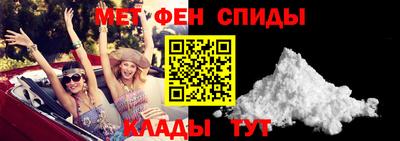 бутират Севастополь