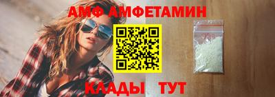 бутират Севастополь