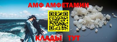 бутират Севастополь