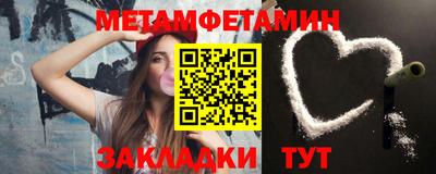экстази Северобайкальск