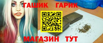 бутират Севастополь