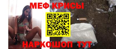 экстази Северобайкальск