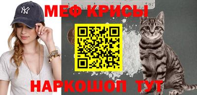 бутират Севастополь