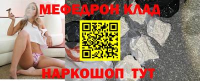 экстази Северобайкальск