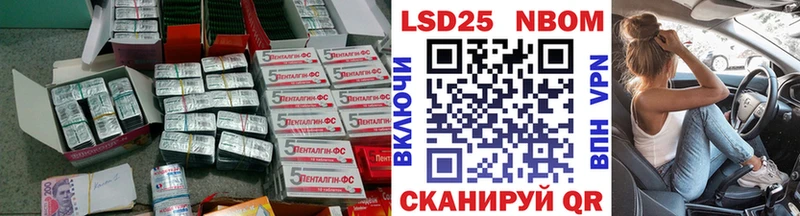 ЛСД экстази ecstasy  darknet состав  Чайковский  купить наркотик 