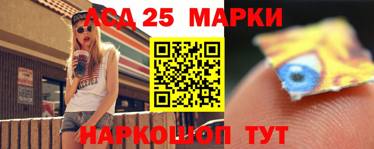 ссылка на мегу   Лсд 25 экстази ecstasy  ЛСД экстази  ЛСД экстази кислота  Вход с VPN  Чайковский 