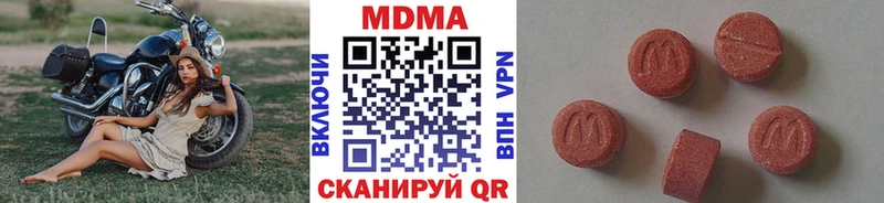 наркота  Чайковский  MDMA VHQ 